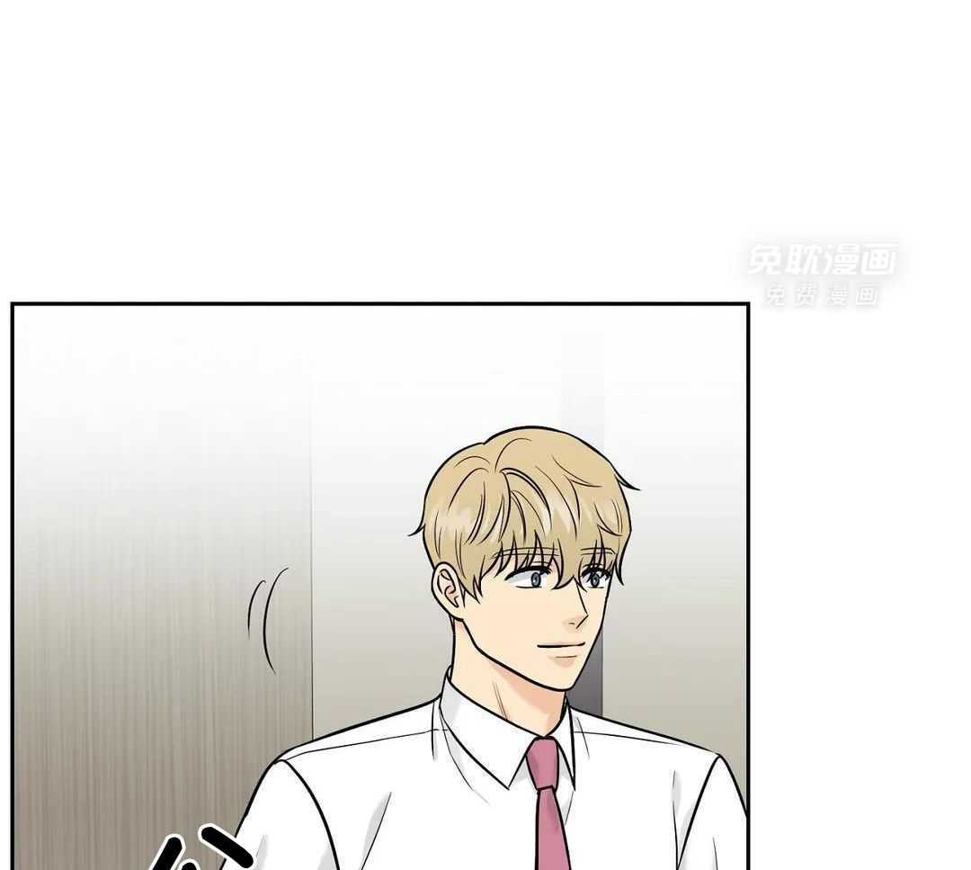 猫猫上司认定我（共2季） 第31话 第48页