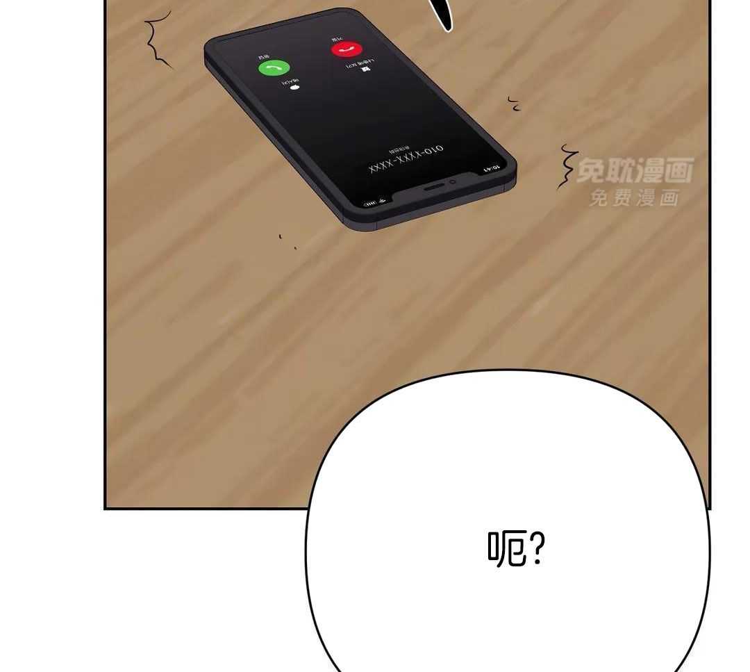 猫猫上司认定我（共2季） 第31话 第50页