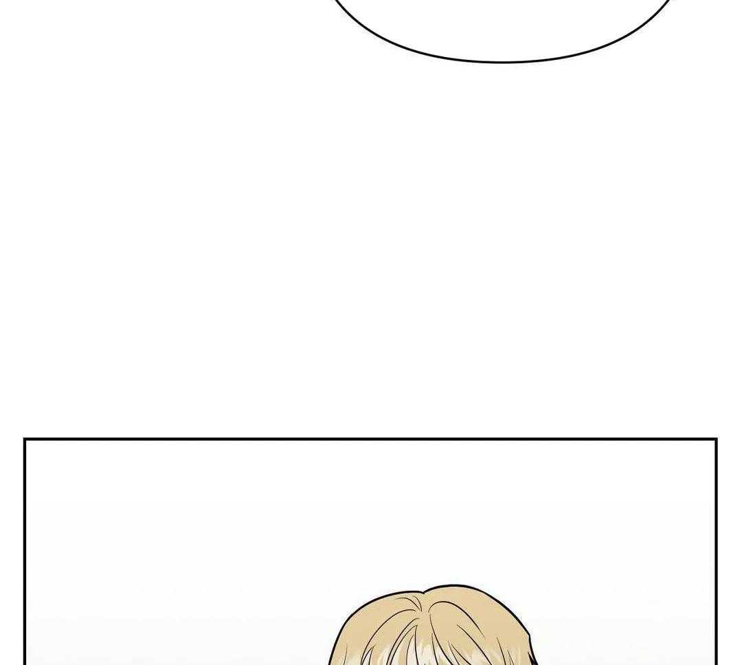 猫猫上司认定我（共2季） 第31话 第51页