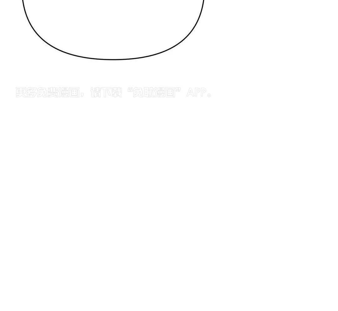 猫猫上司认定我（共2季） 第31话 第53页