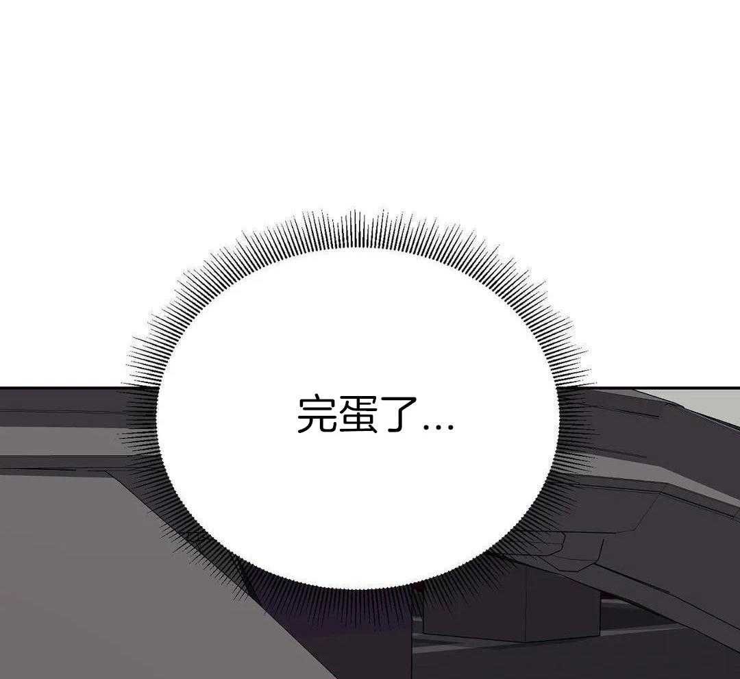 猫猫上司认定我（共2季） 第32话 第2页