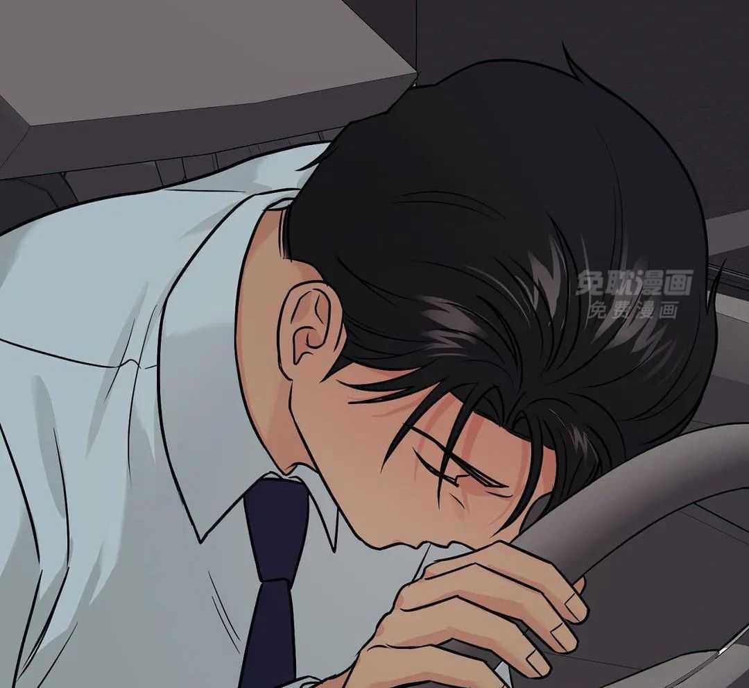 猫猫上司认定我（共2季） 第32话 第3页