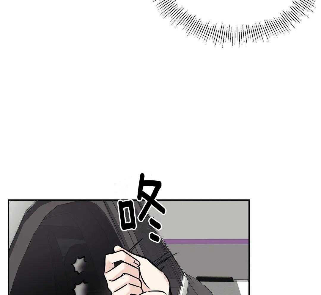 猫猫上司认定我（共2季） 第32话 第6页