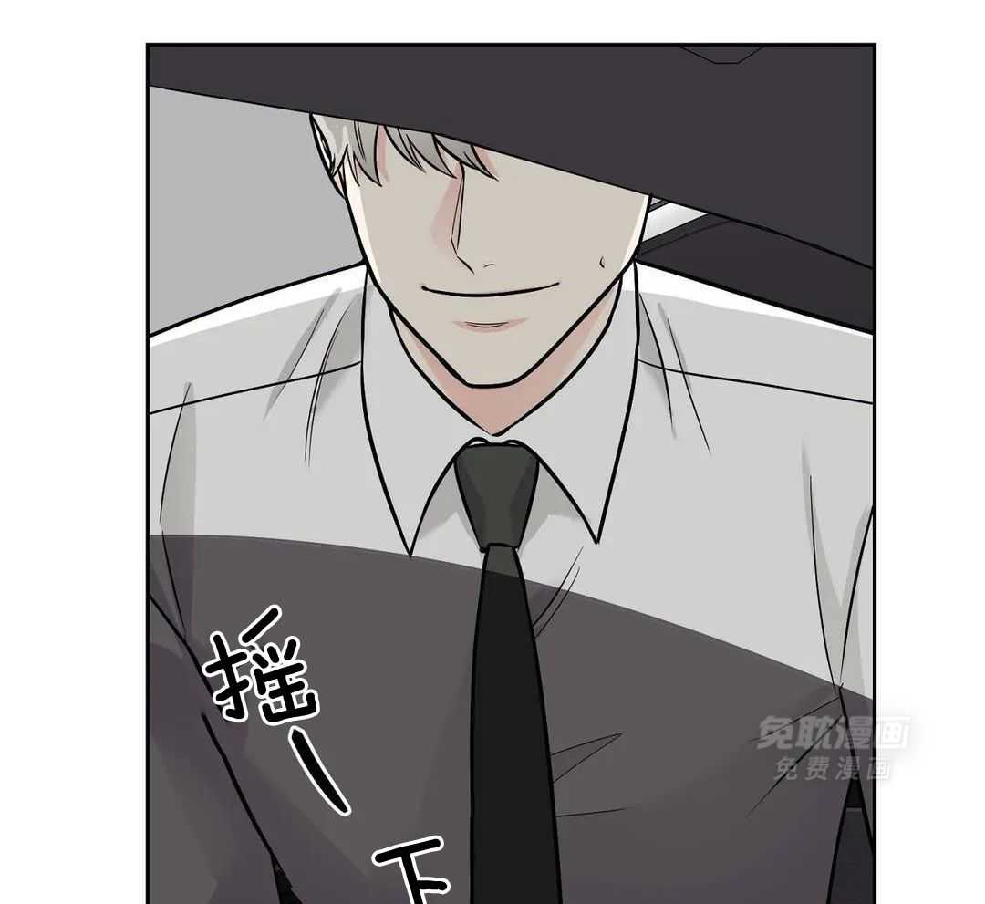 猫猫上司认定我（共2季） 第32话 第12页