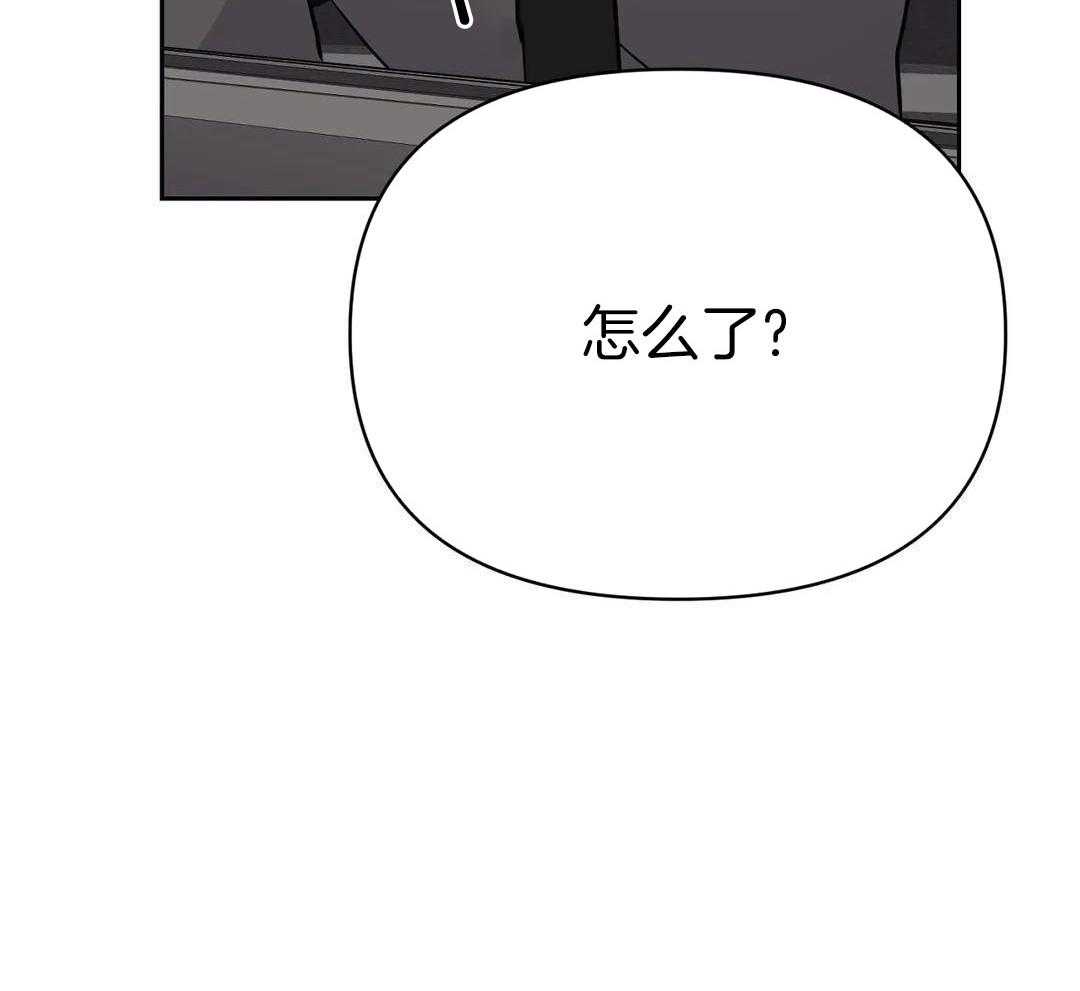 猫猫上司认定我（共2季） 第32话 第13页