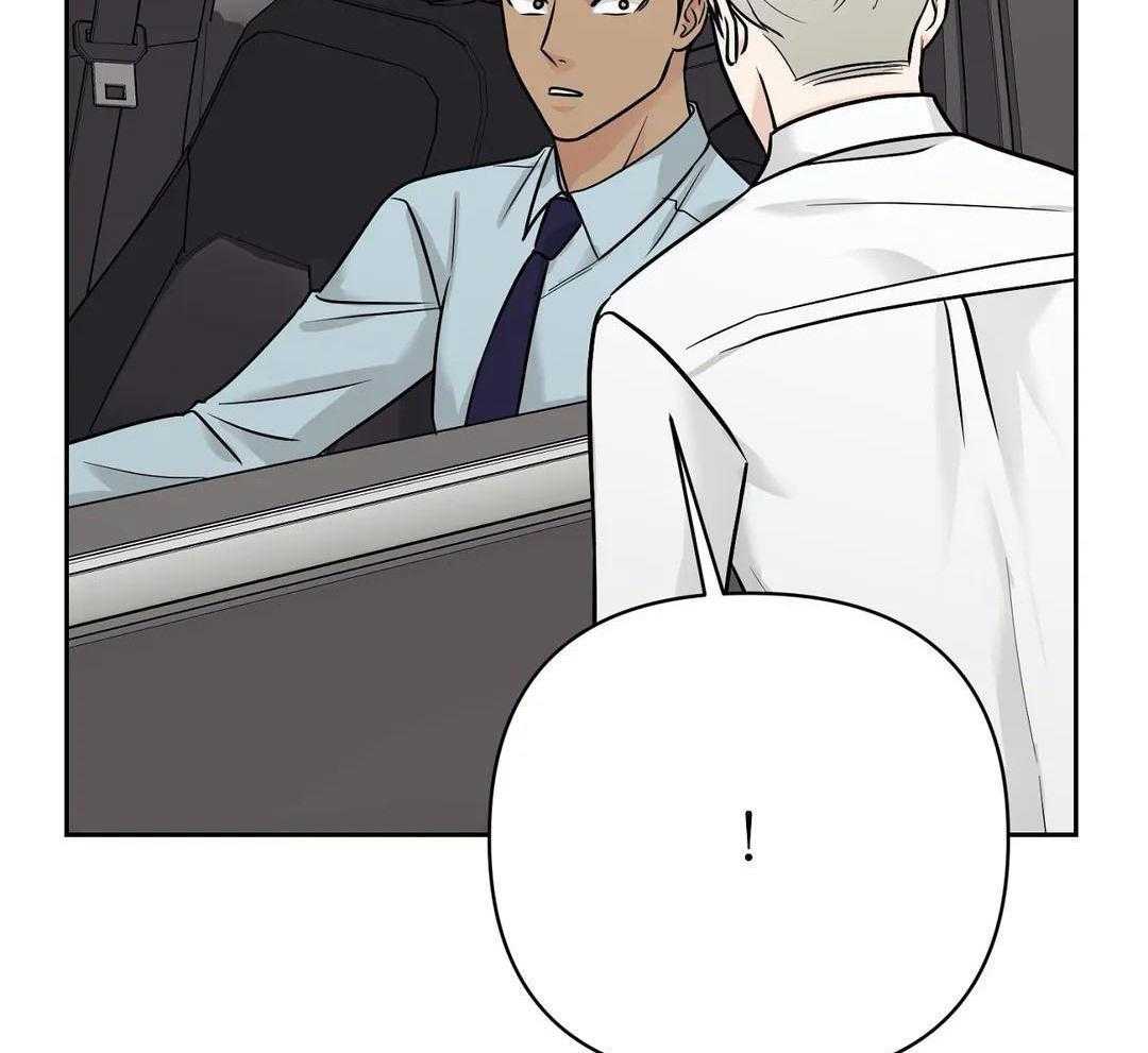 猫猫上司认定我（共2季） 第32话 第15页