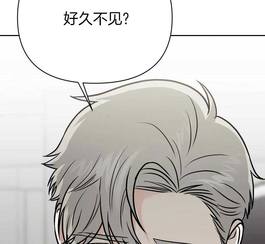 猫猫上司认定我（共2季） 第32话 第17页