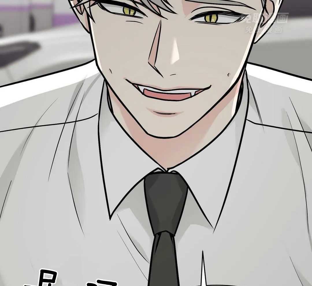 猫猫上司认定我（共2季） 第32话 第18页