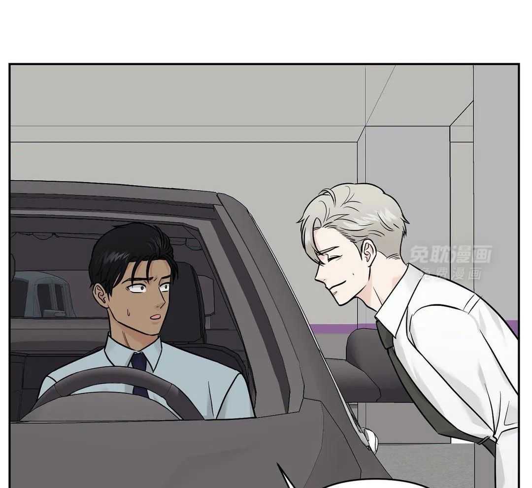 猫猫上司认定我（共2季） 第32话 第20页