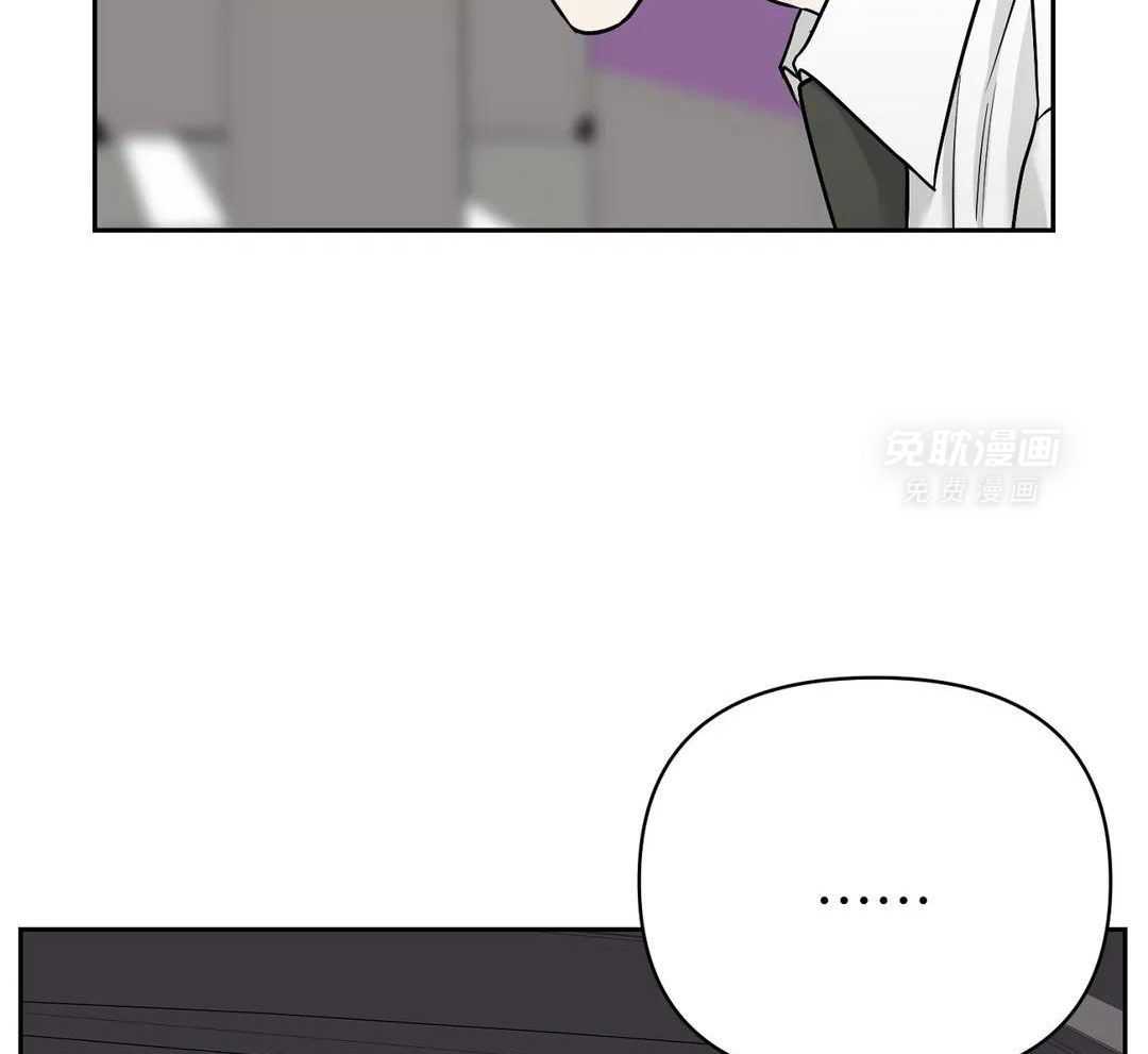 猫猫上司认定我（共2季） 第32话 第23页