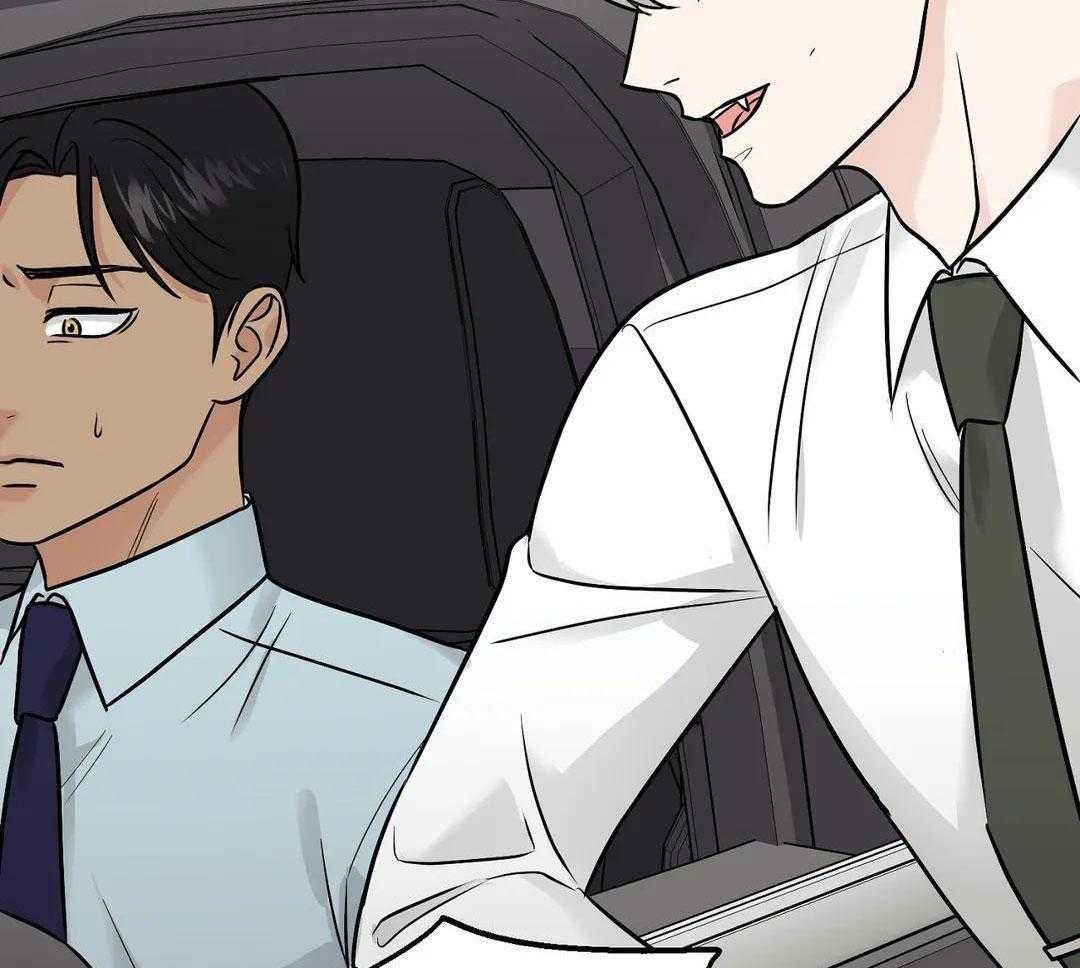 猫猫上司认定我（共2季） 第32话 第30页