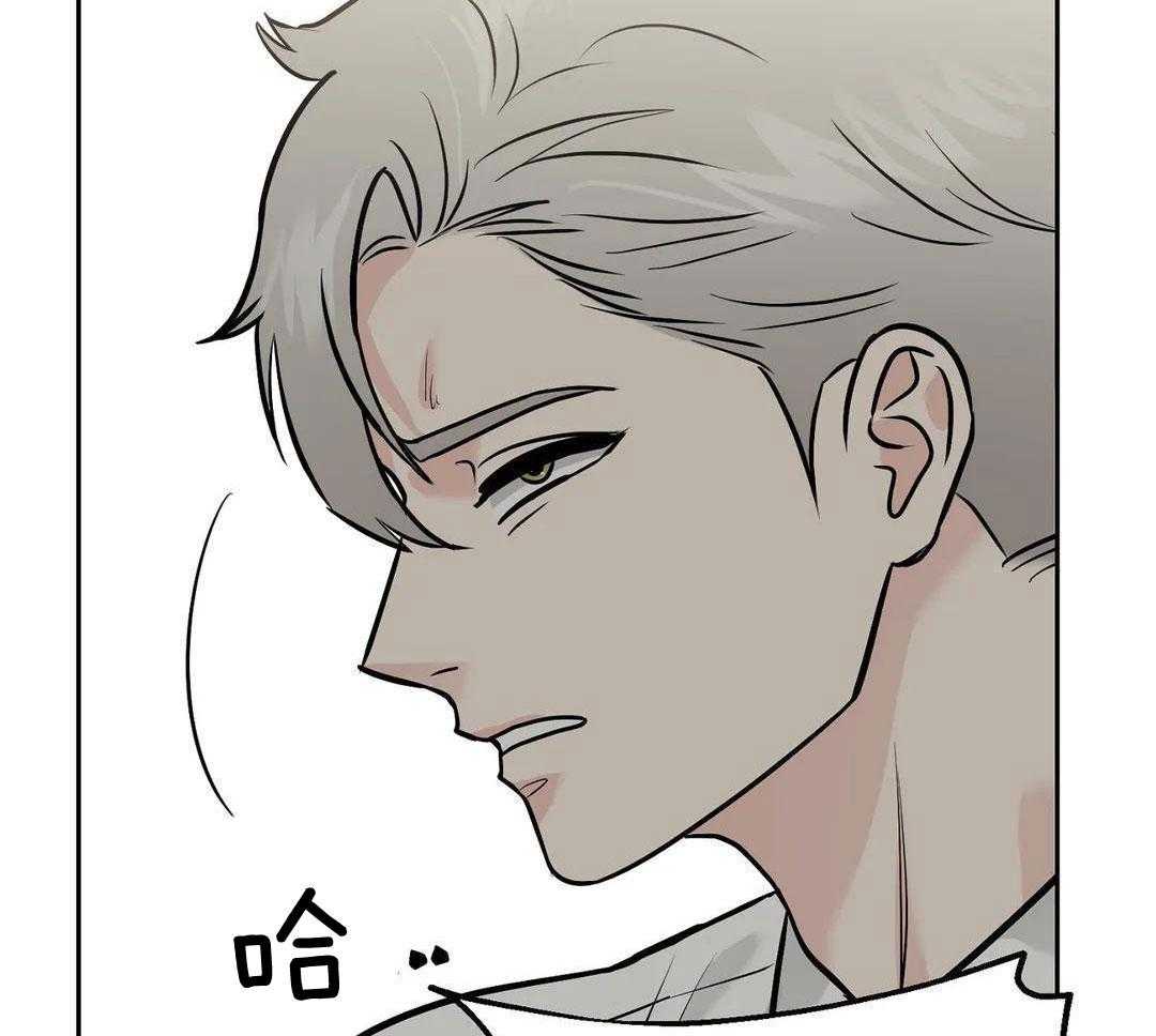 猫猫上司认定我（共2季） 第32话 第32页