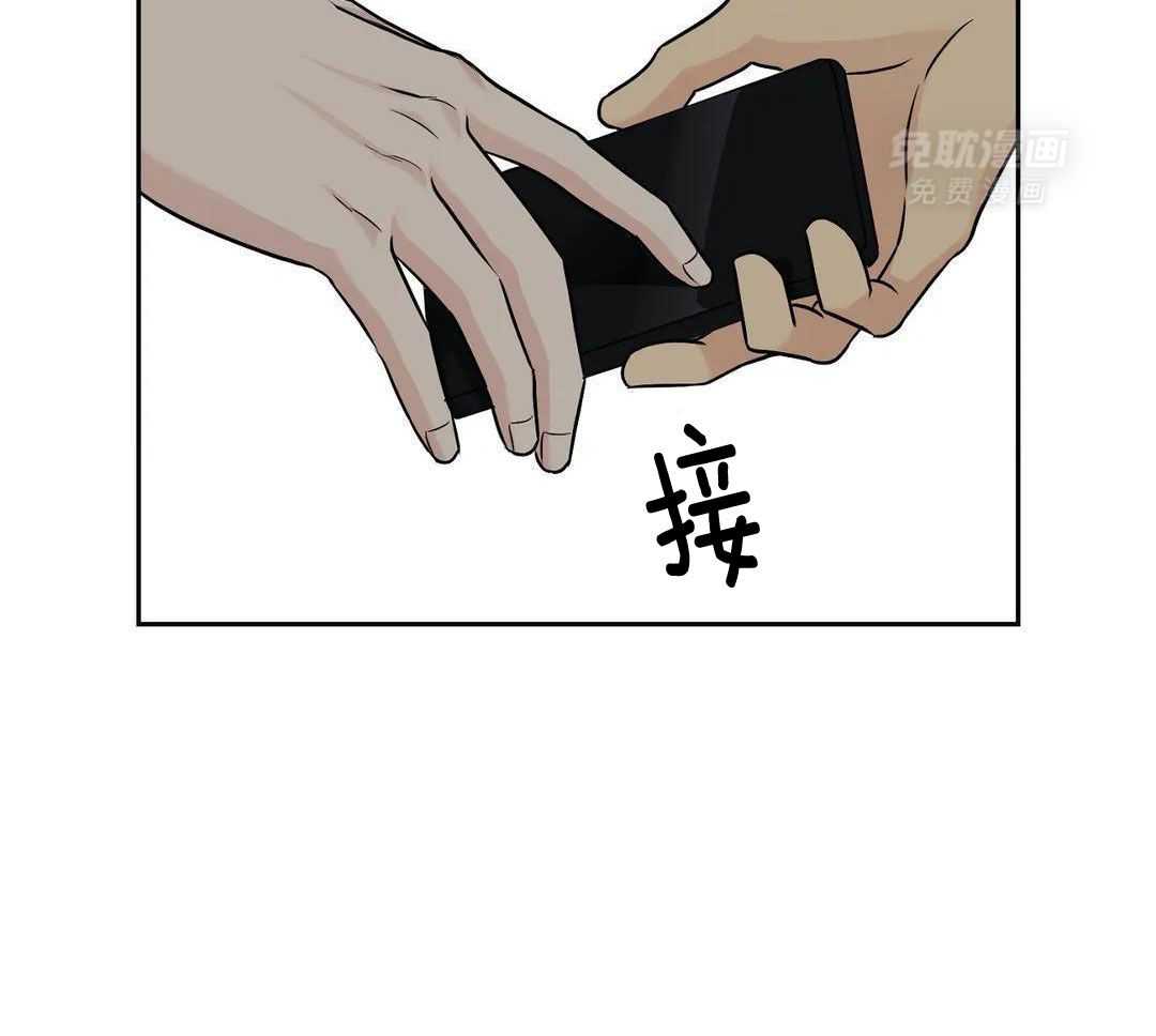 猫猫上司认定我（共2季） 第32话 第42页