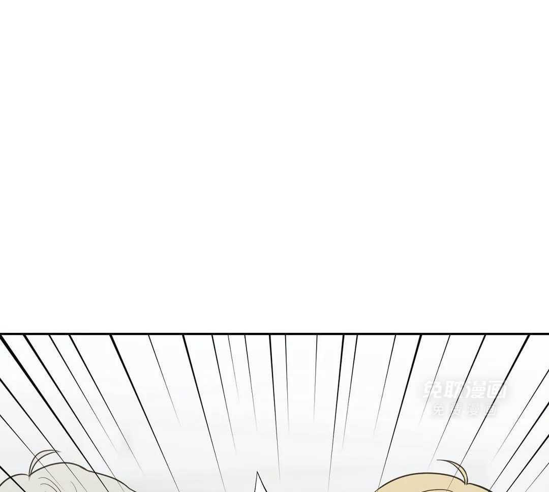 猫猫上司认定我（共2季） 第32话 第45页