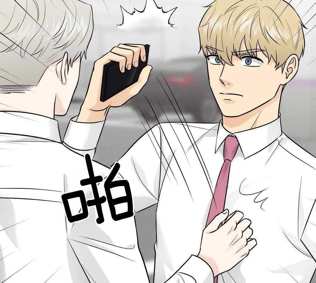 猫猫上司认定我（共2季） 第32话 第46页