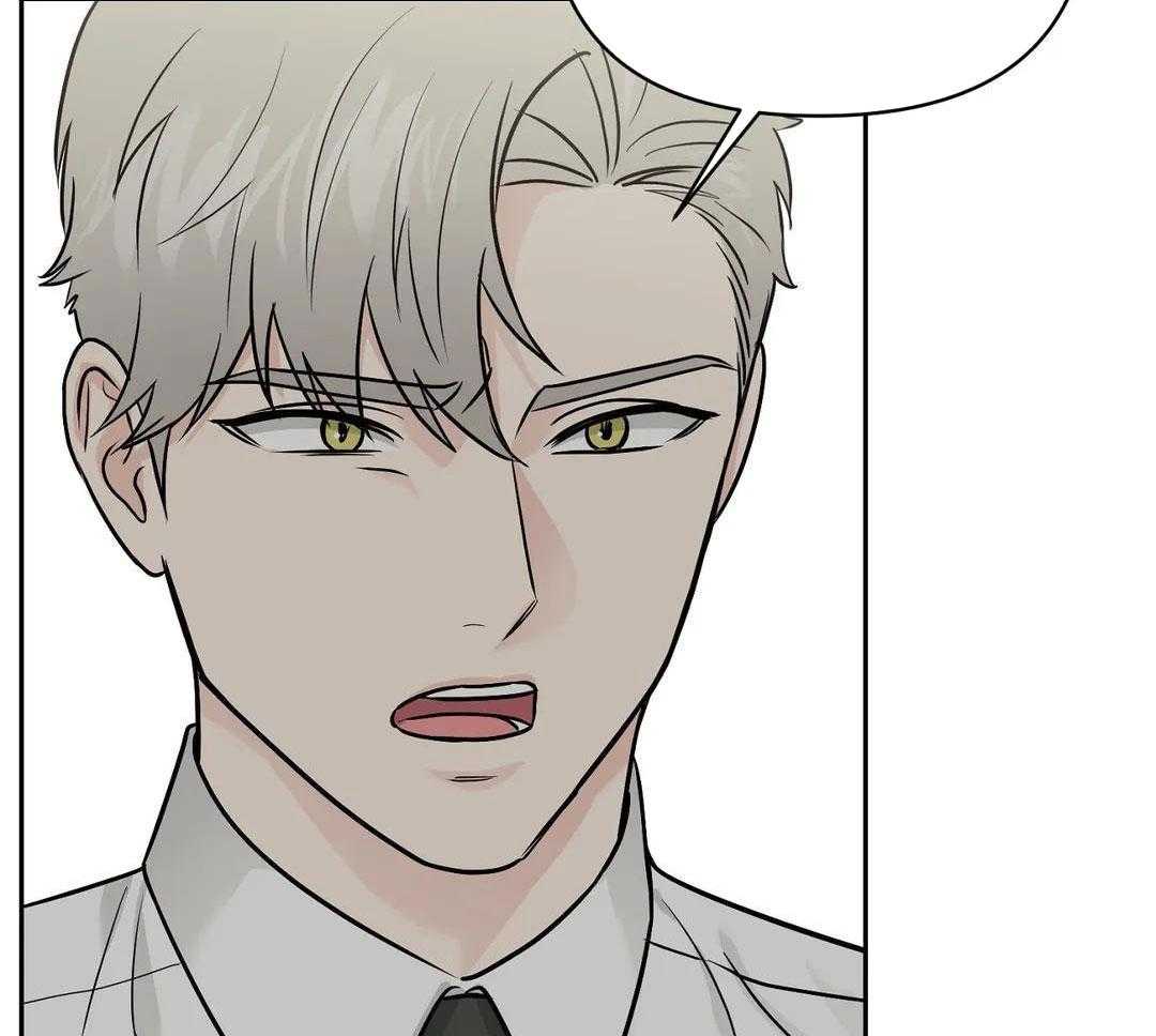 猫猫上司认定我（共2季） 第32话 第48页