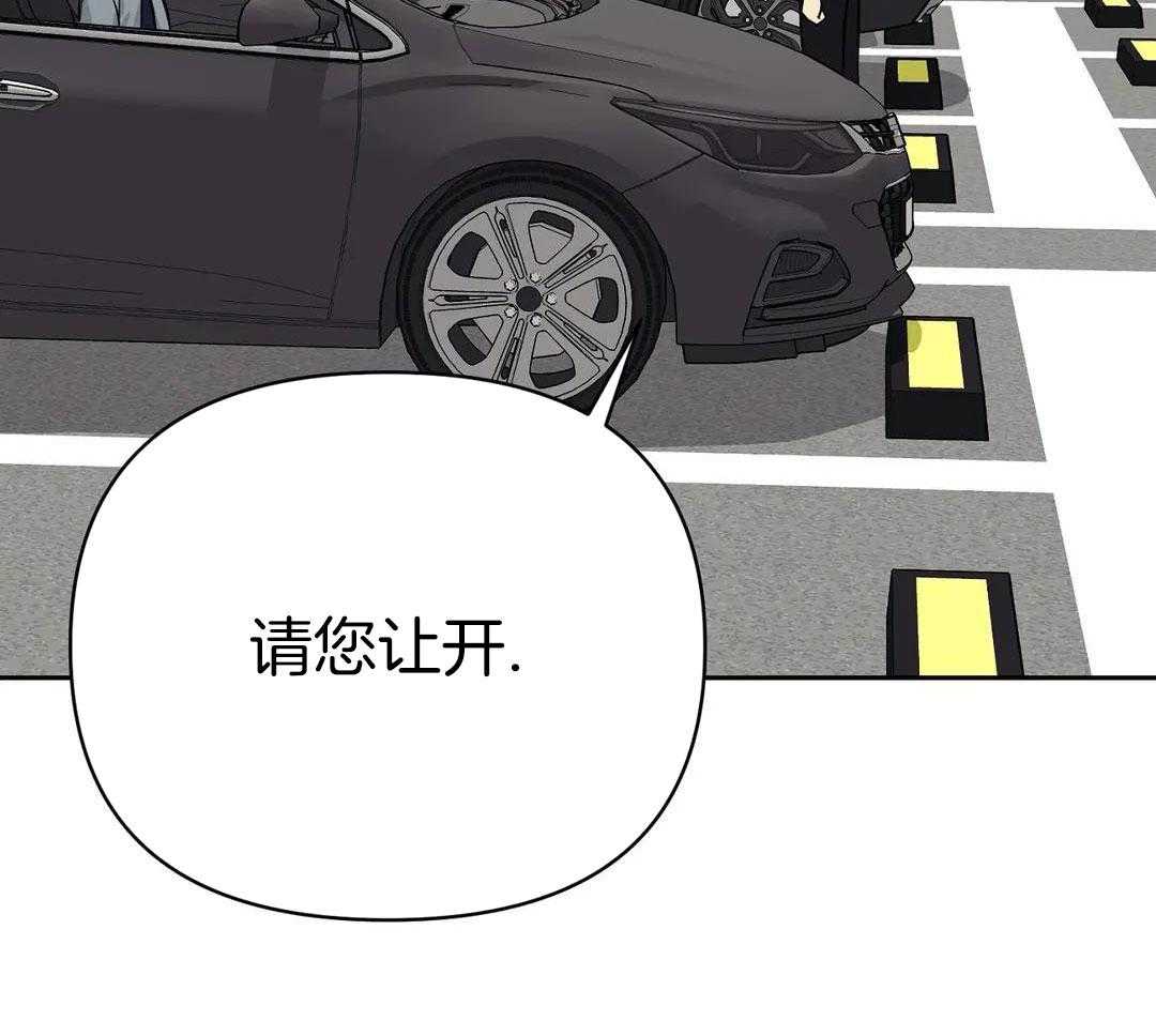 猫猫上司认定我（共2季） 第32话 第53页