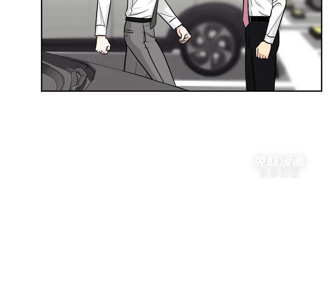 猫猫上司认定我（共2季） 第33话 第3页