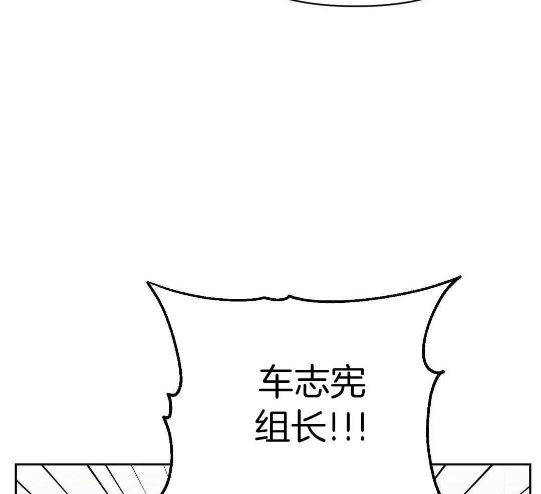 猫猫上司认定我（共2季） 第33话 第6页