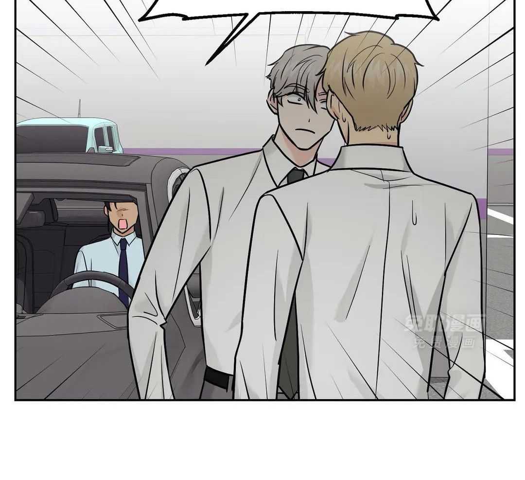 猫猫上司认定我（共2季） 第33话 第7页