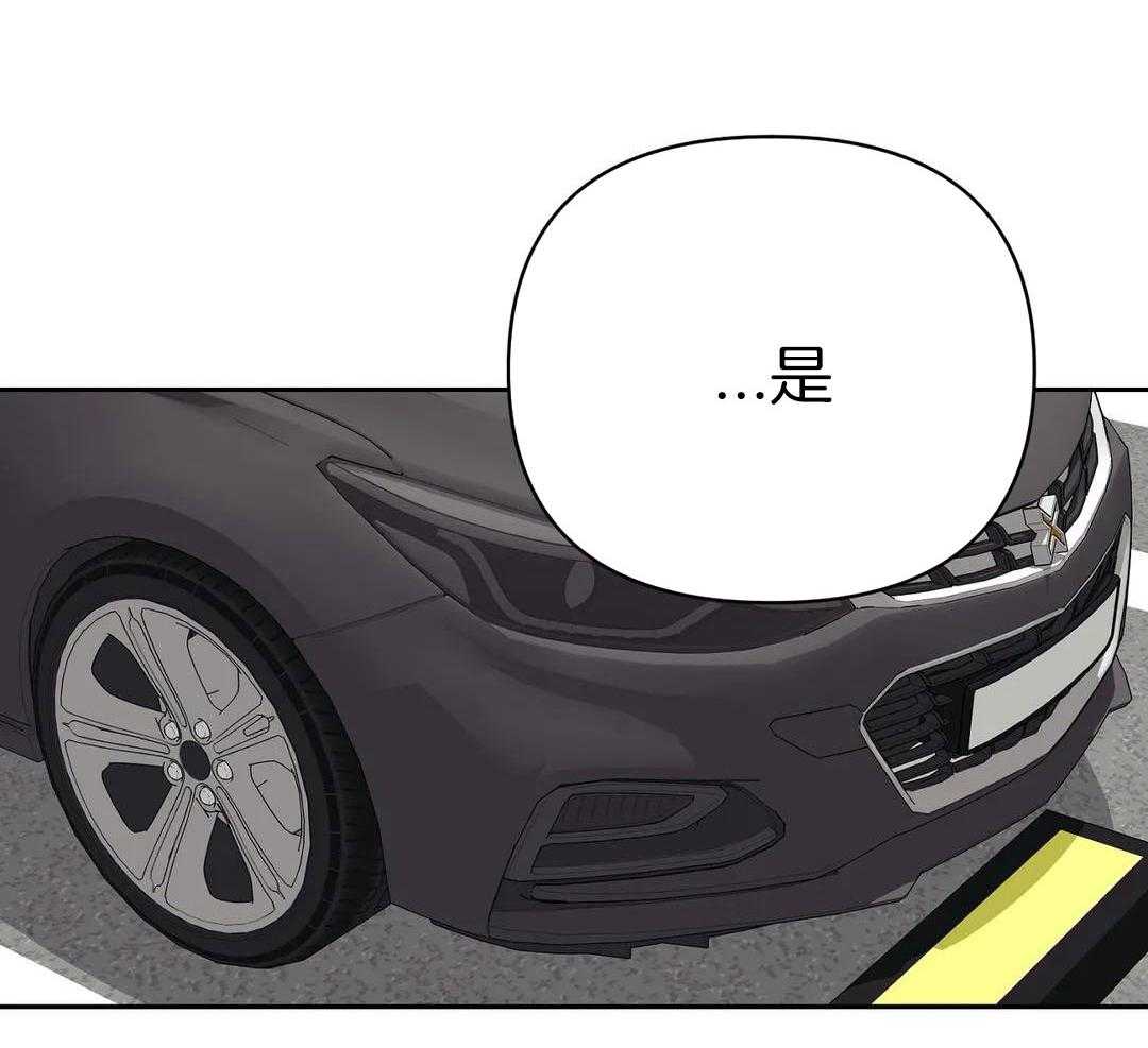 猫猫上司认定我（共2季） 第33话 第12页