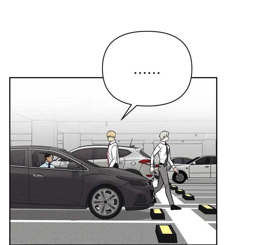 猫猫上司认定我（共2季） 第33话 第16页