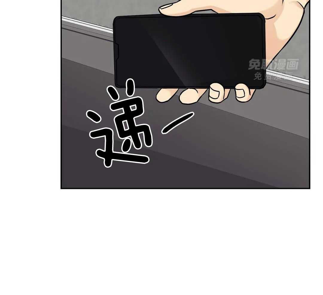 猫猫上司认定我（共2季） 第33话 第18页