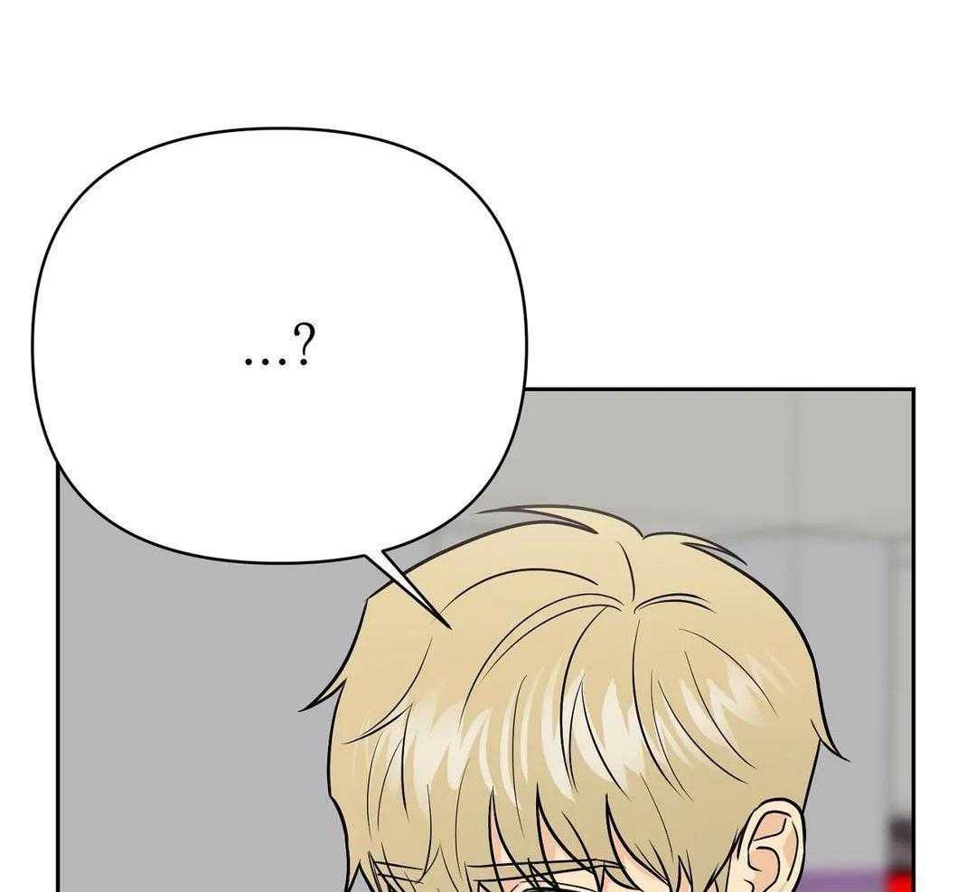 猫猫上司认定我（共2季） 第33话 第19页