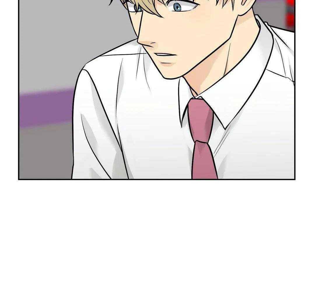 猫猫上司认定我（共2季） 第33话 第20页