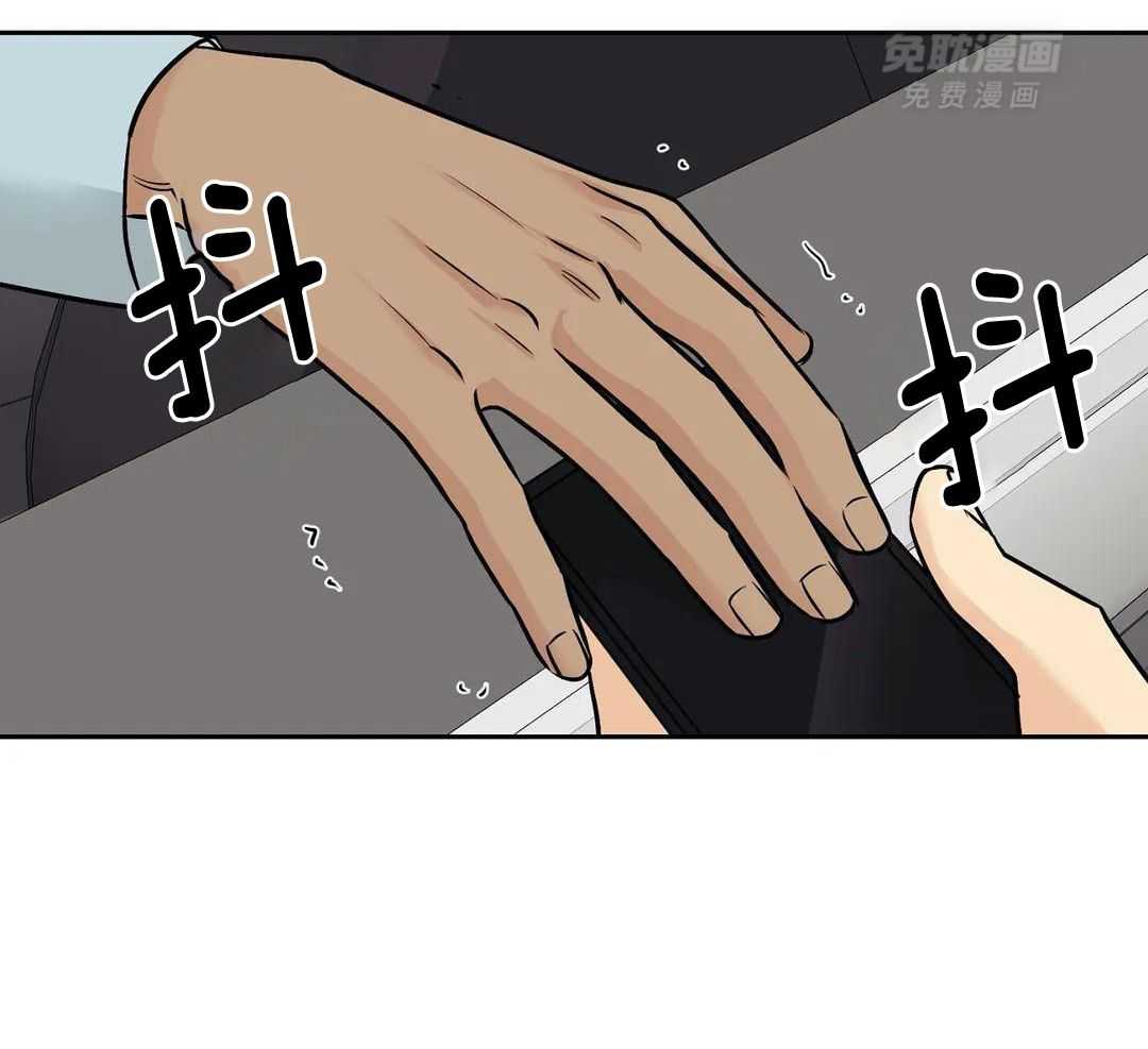 猫猫上司认定我（共2季） 第33话 第23页