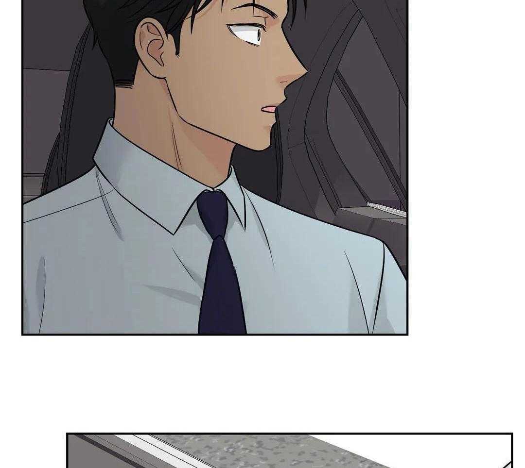 猫猫上司认定我（共2季） 第33话 第29页