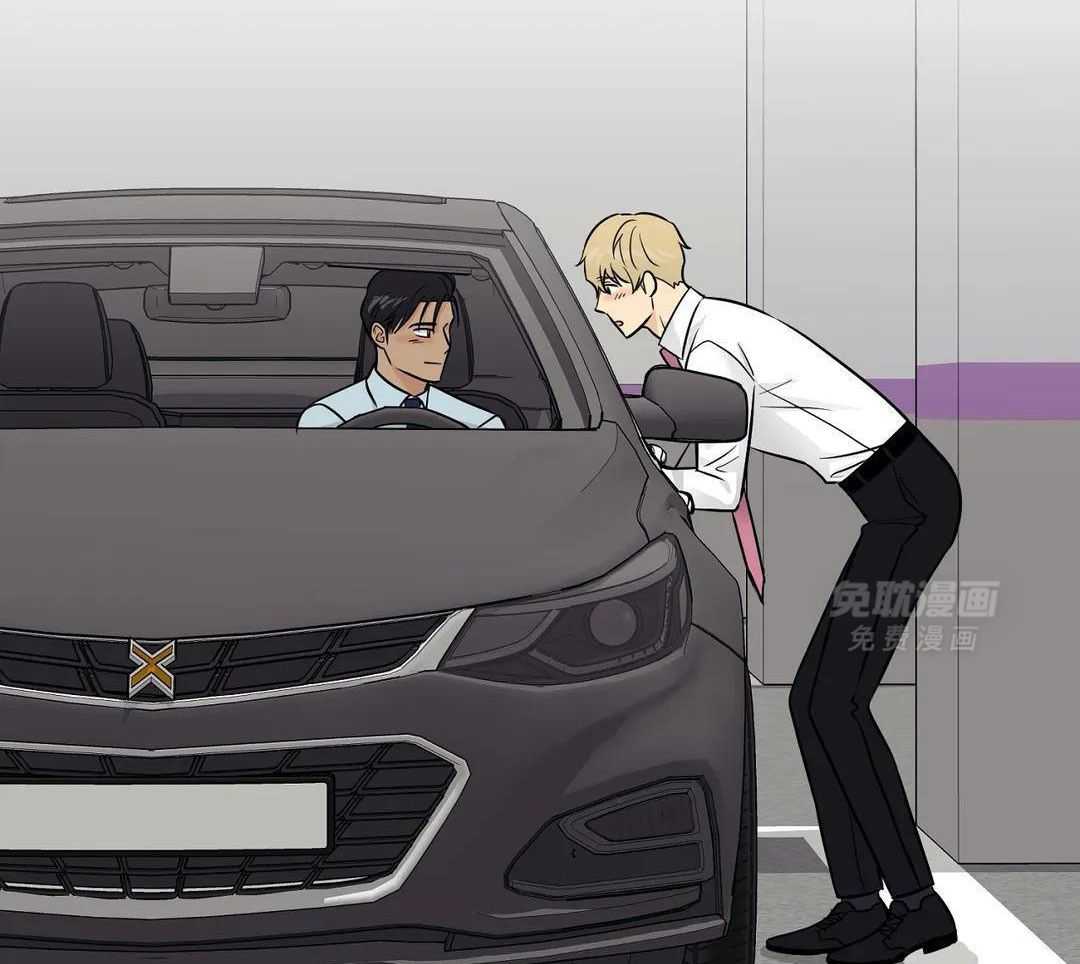 猫猫上司认定我（共2季） 第33话 第34页