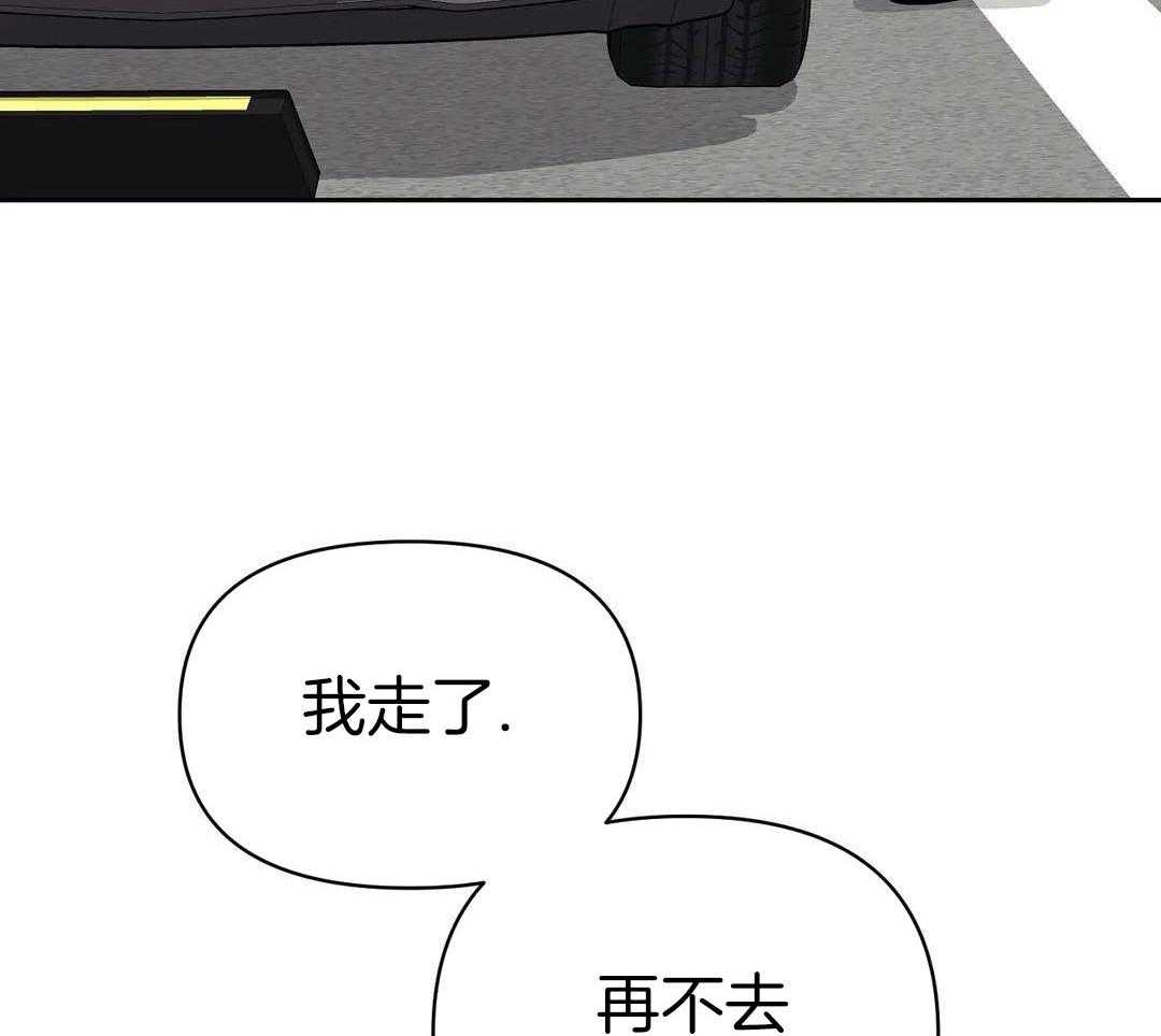 猫猫上司认定我（共2季） 第33话 第35页