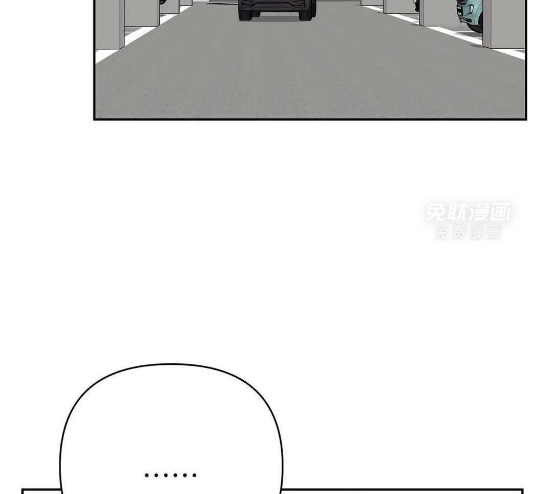 猫猫上司认定我（共2季） 第33话 第38页