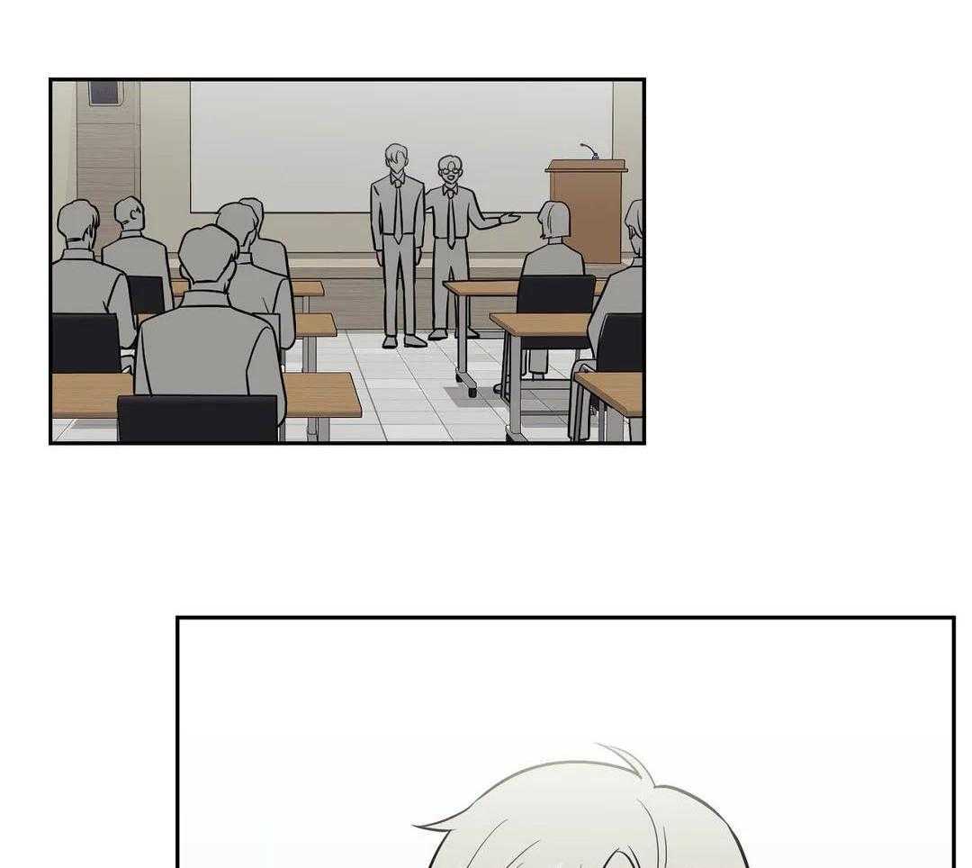 猫猫上司认定我（共2季） 第33话 第43页