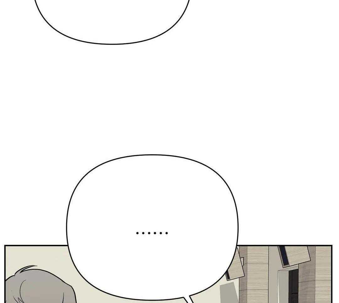 猫猫上司认定我（共2季） 第33话 第45页