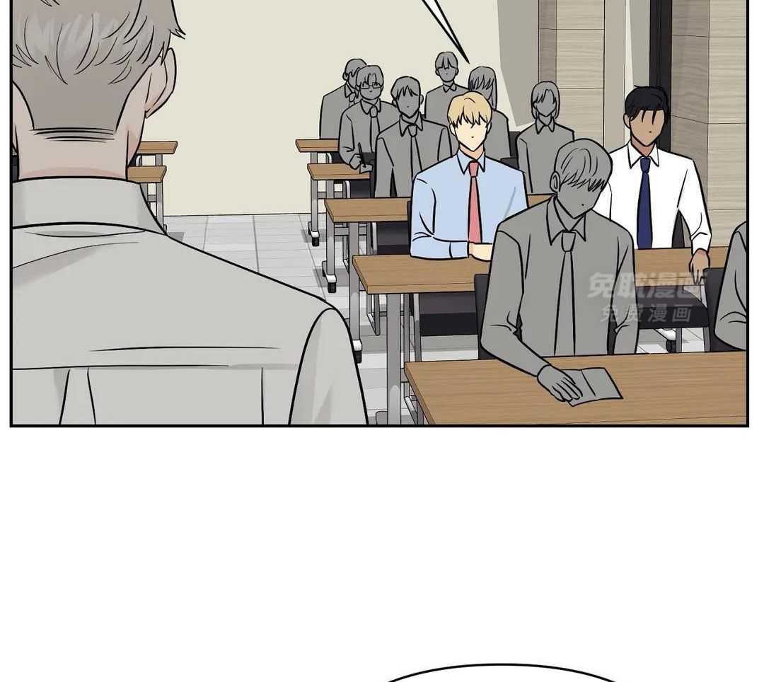 猫猫上司认定我（共2季） 第33话 第46页