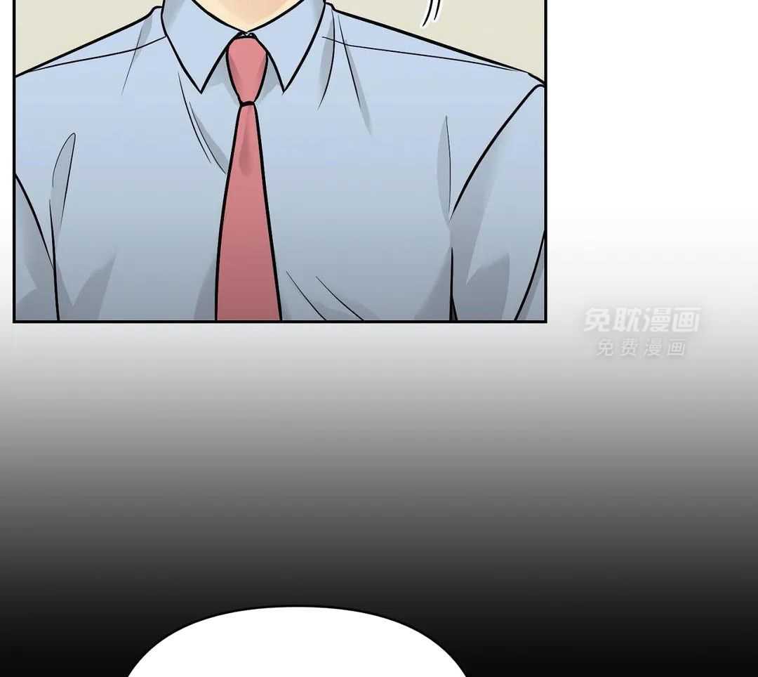 猫猫上司认定我（共2季） 第33话 第48页