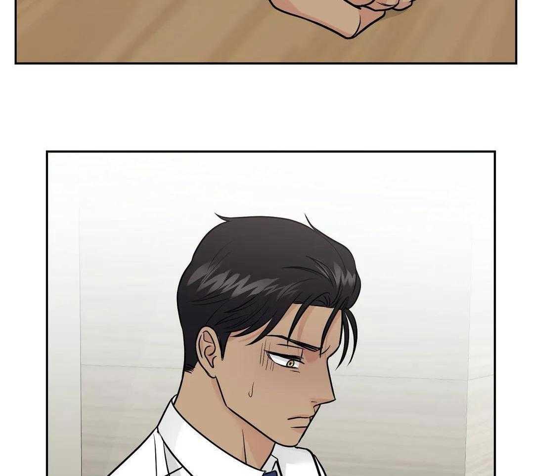 猫猫上司认定我（共2季） 第33话 第53页