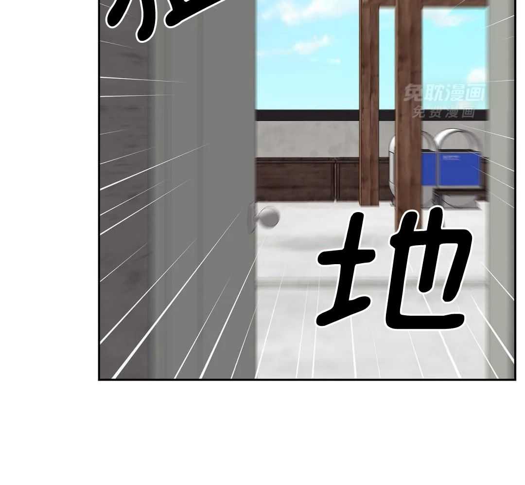 猫猫上司认定我（共2季） 第34话 第9页