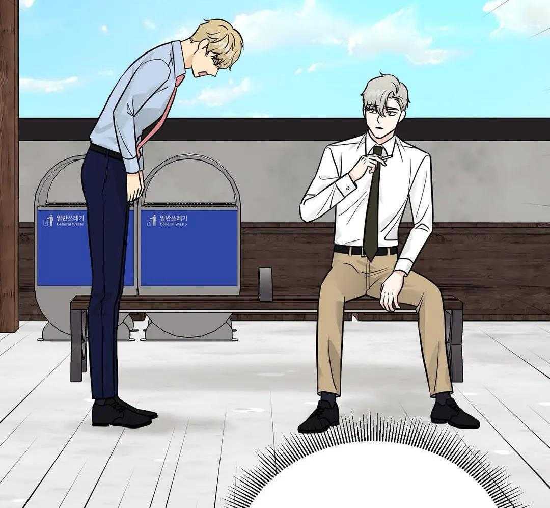 猫猫上司认定我（共2季） 第34话 第11页