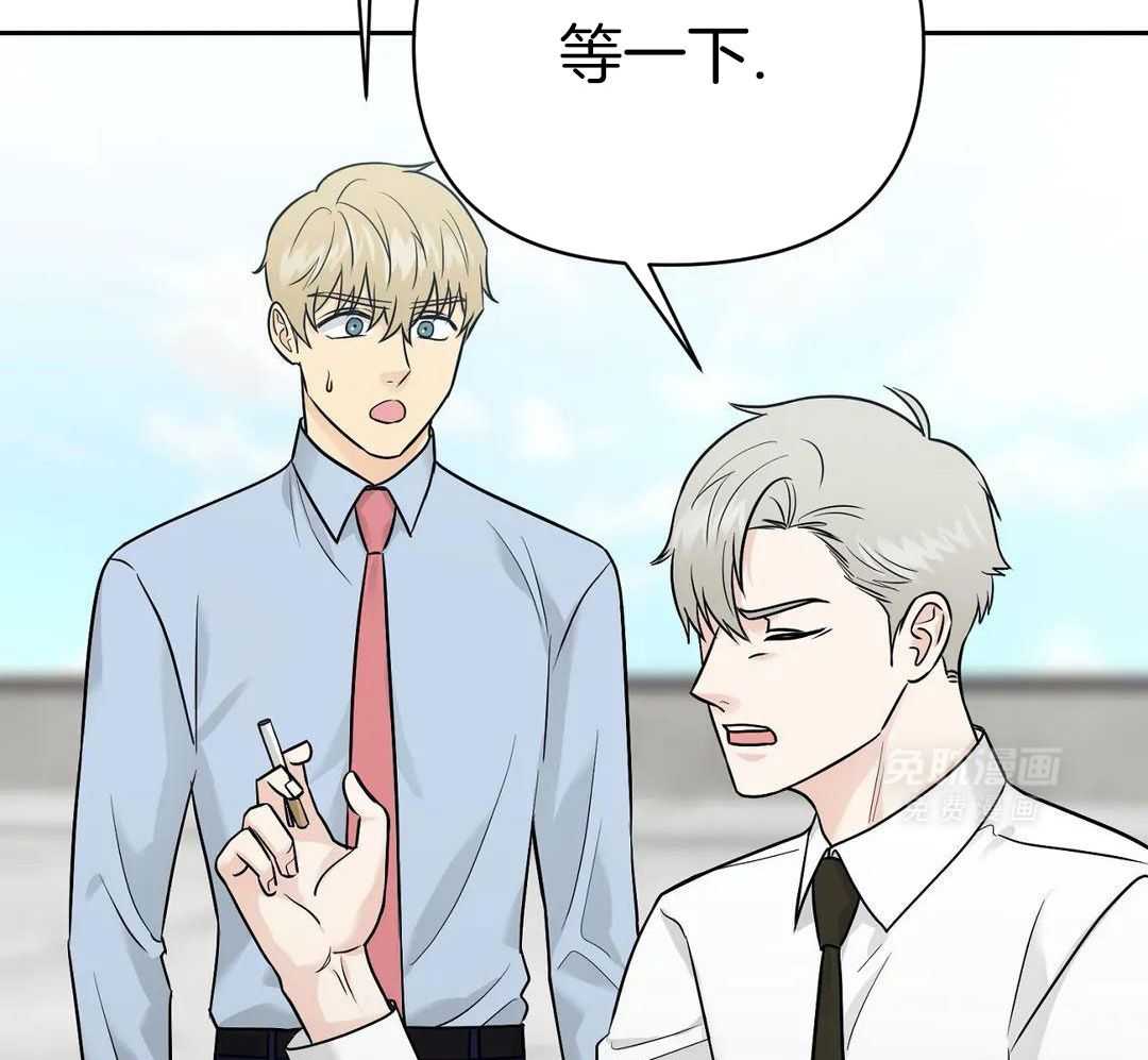 猫猫上司认定我（共2季） 第34话 第19页