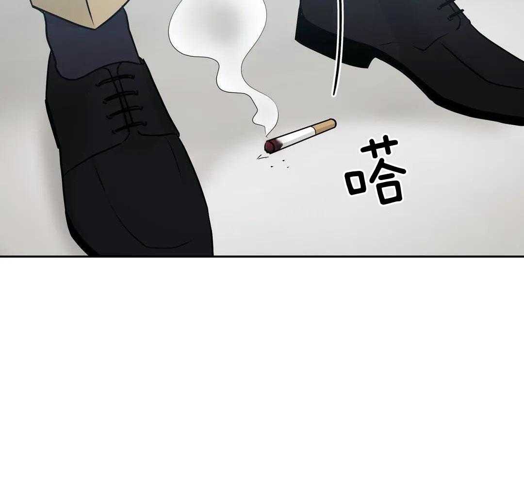 猫猫上司认定我（共2季） 第34话 第24页