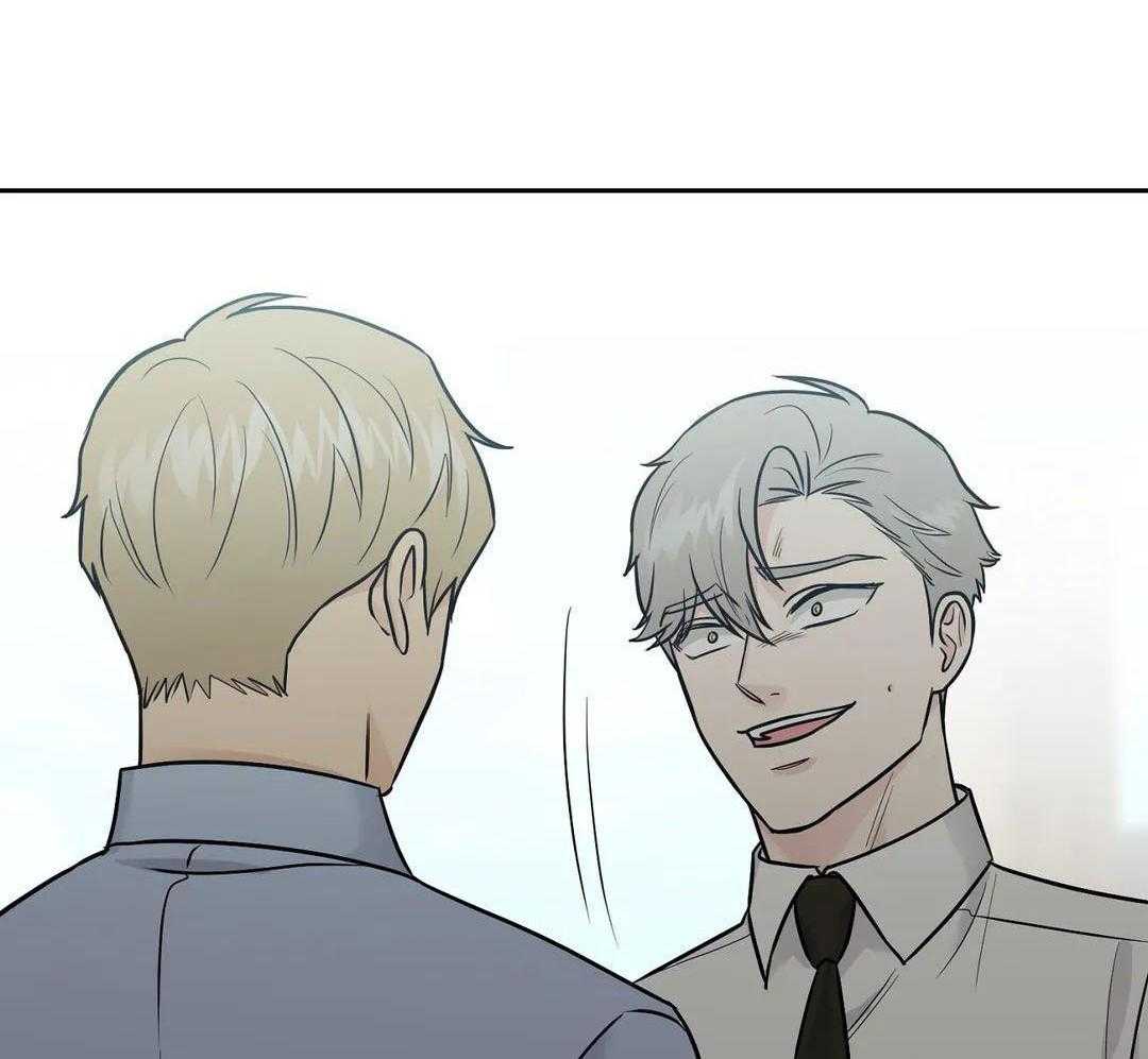 猫猫上司认定我（共2季） 第34话 第25页