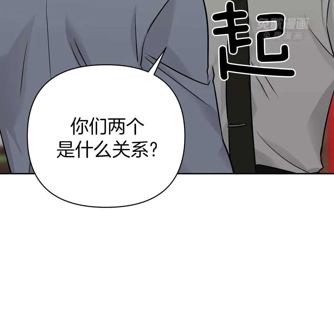 猫猫上司认定我（共2季） 第34话 第26页