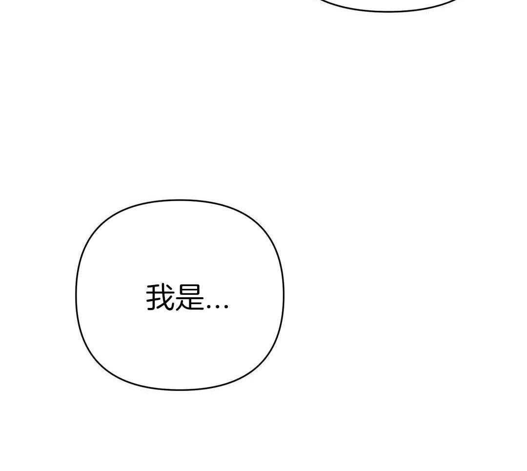 猫猫上司认定我（共2季） 第34话 第37页