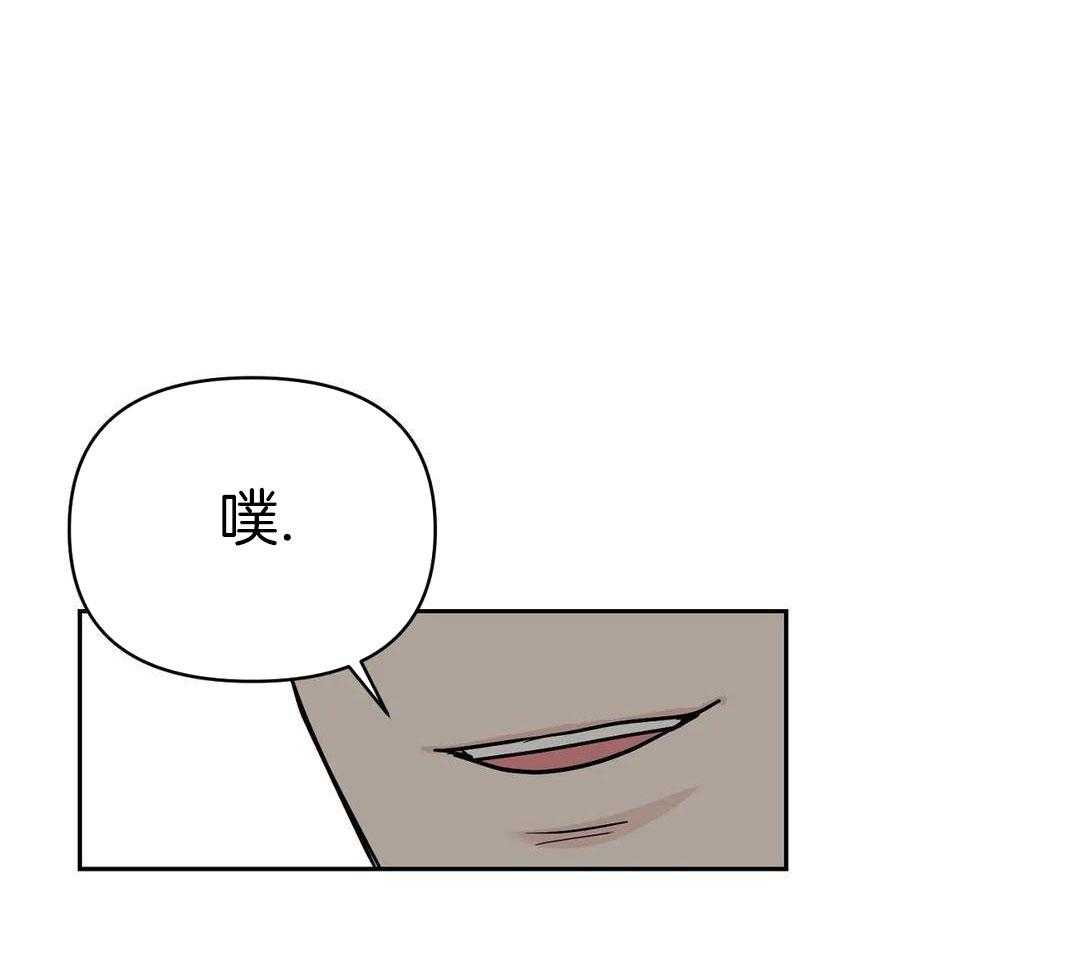 猫猫上司认定我（共2季） 第34话 第43页