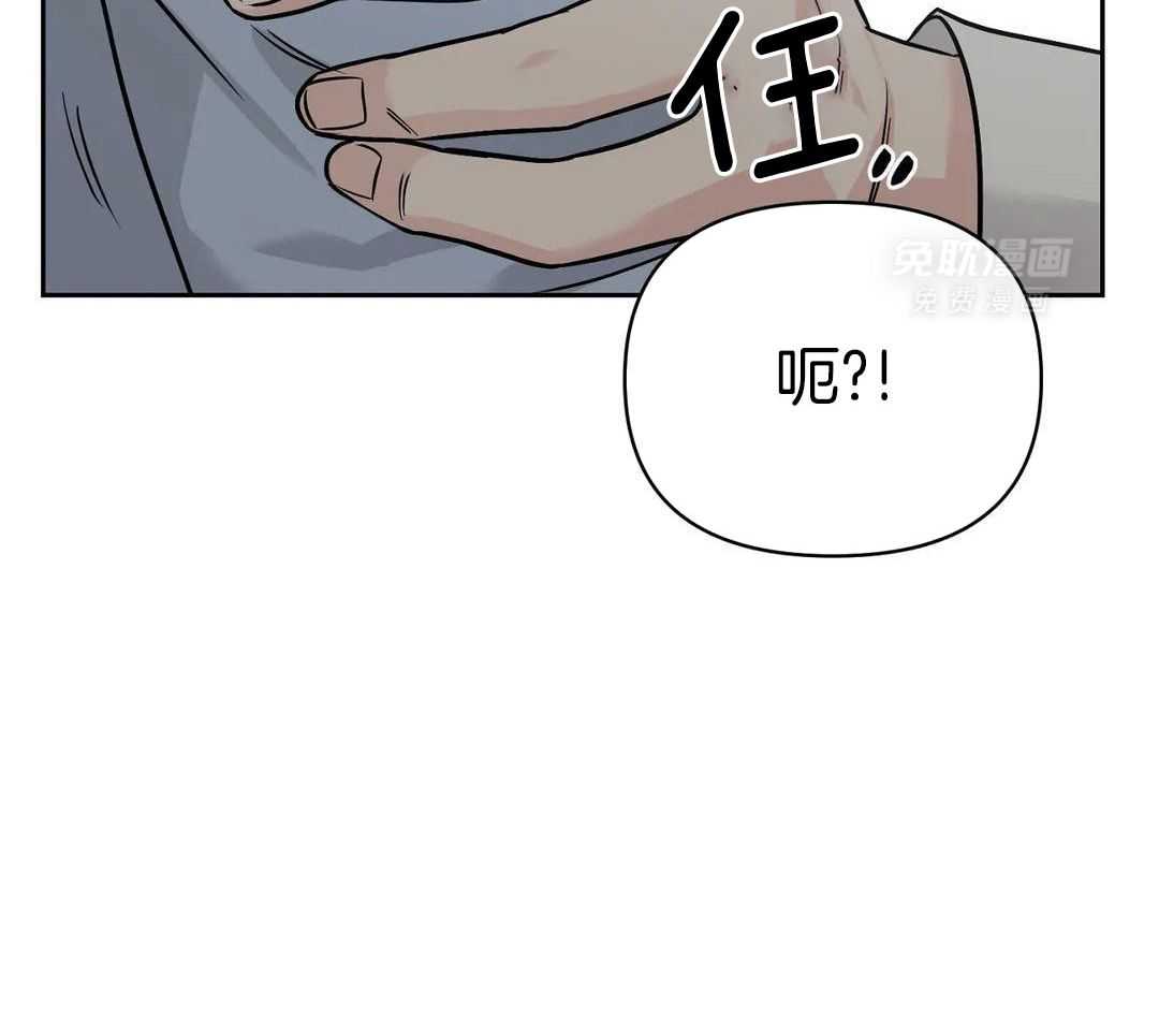 猫猫上司认定我（共2季） 第34话 第47页