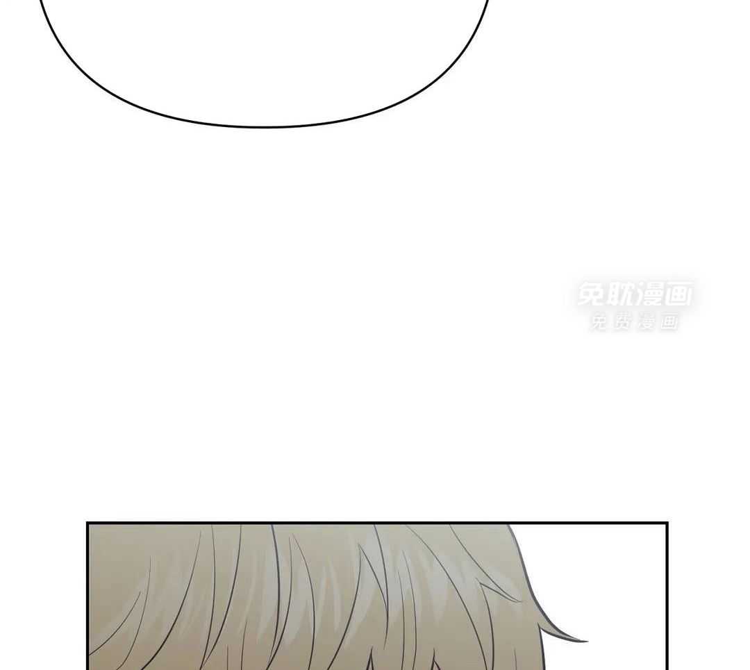 猫猫上司认定我（共2季） 第34话 第50页