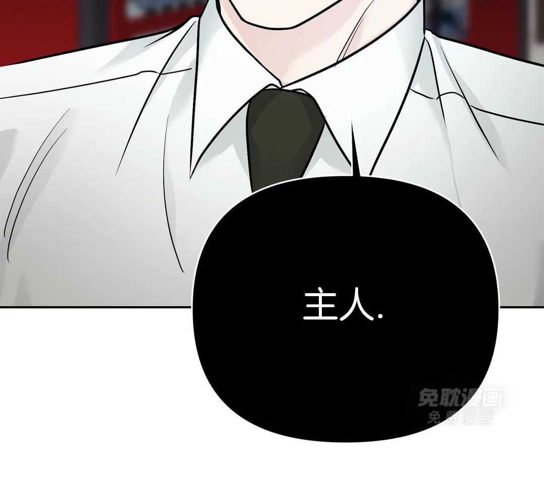 猫猫上司认定我（共2季） 第34话 第54页